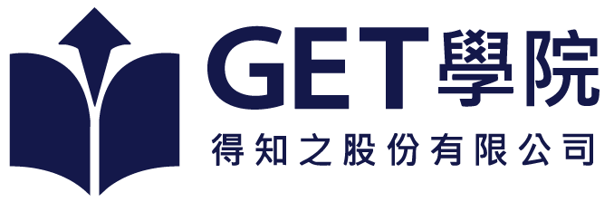 得知之 GET Academy