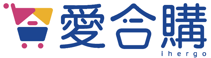 愛合購