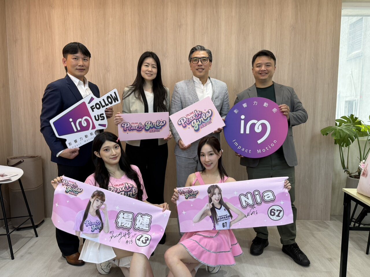 影響力動能與數據雲集團高層於簽約儀式現場，正式宣告「應援經濟 2.0」策略聯盟啟動。